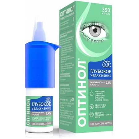 ОПТИНОЛ ГЛУБОКОЕ УВЛАЖНЕНИЕ капли глазные фл.- кап. 0,4% 10 мл