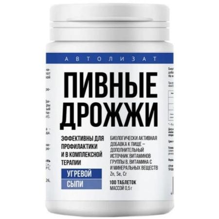 ДРОЖЖИ ПИВНЫЕ НАГИПОЛ-2 табл. №100