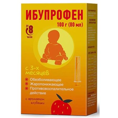 ИБУПРОФЕН ФАРМСТАНДАРТ клубника сусп. внутр. 100 мг/5 мл фл. 80 мл (100 гр)