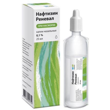 НАФТИЗИН РЕНЕВАЛ капли в нос 0,1% фл.- кап. 25 мл