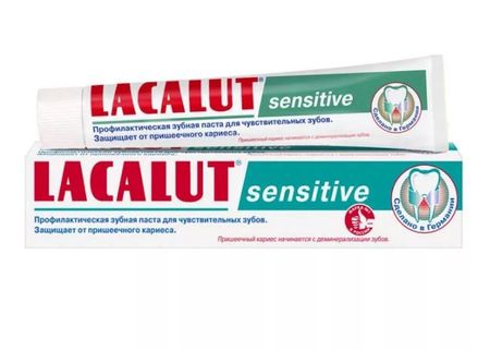 ЛАКАЛЮТ СЕНСИТИВ ЗУБНАЯ ПАСТА 75 мл