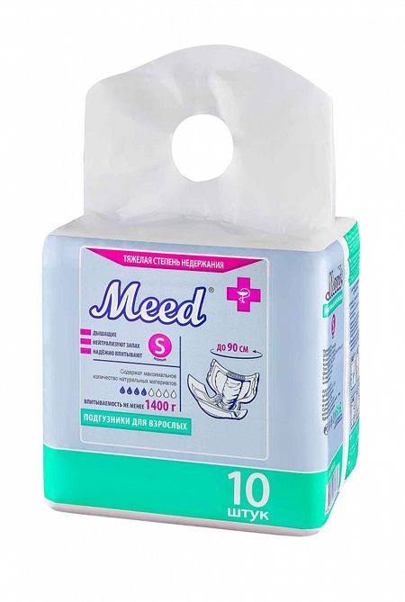 ПОДГУЗНИКИ ДЛЯ ВЗРОСЛЫХ СМОЛ №10