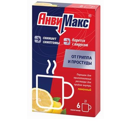 АНВИМАКС лимон пор д/приг.р-ра внутрь пак. №6