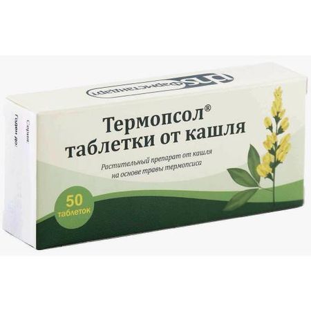 ТАБЛЕТКИ ОТ КАШЛЯ ФАРМСТАНДАРТ (ТЕРМОПСОЛ) табл. №50