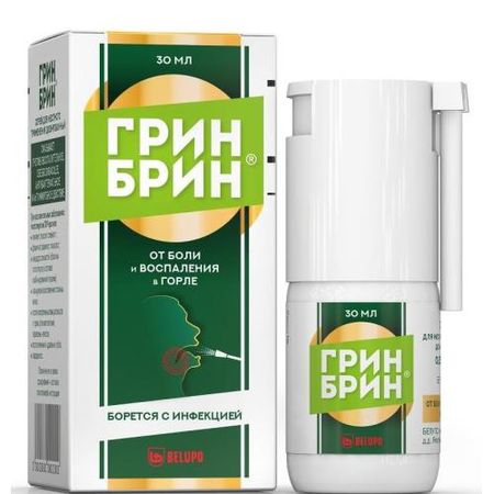 ГРИН БРИН спрей д/местн. примен. фл. 30 мл брин тернбулл по обе стороны стены
