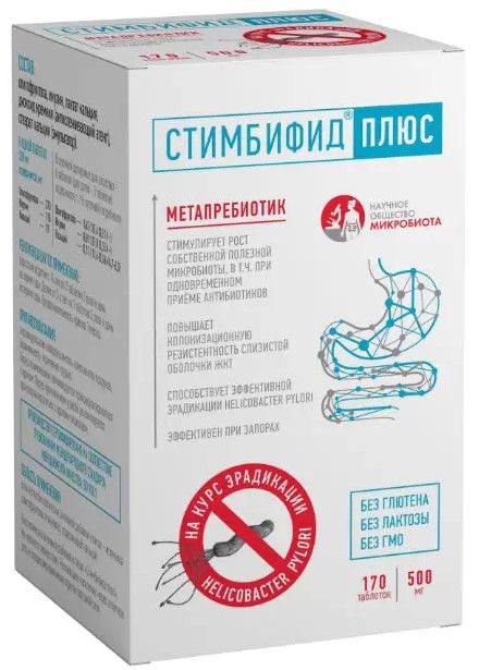 СТИМБИФИД ПЛЮС табл. №170