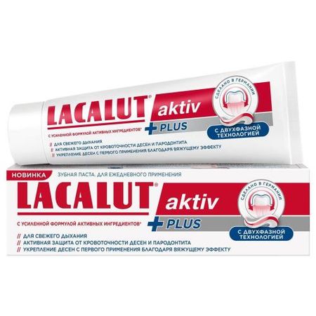 ЛАКАЛЮТ АКТИВ ПЛЮС ЗУБНАЯ ПАСТА 75 мл