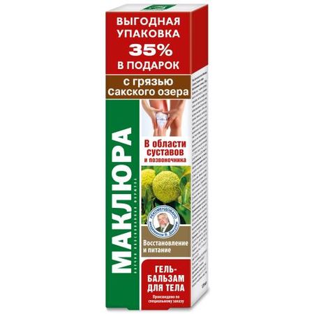 МАКЛЮРА гель-бальзам д/тела 125 мл