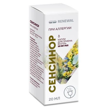 СЕНСИНОР капли внутр. 10 мг/мл фл. 20 мл