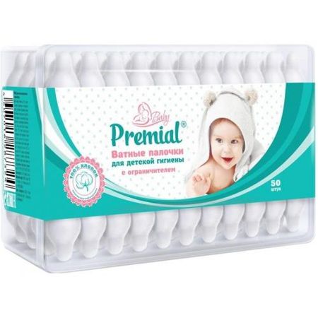 ВАТНЫЕ ПАЛОЧКИ ДЕТСКИЕ №50 с ограничителем