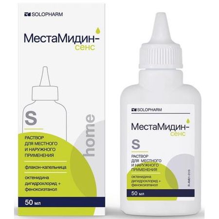 МЕСТАМИДИН-СЕНС ГРОТЕКС р-р наружный д/местн. прим фл.- кап. 50 мл