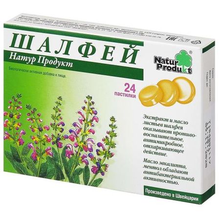 ШАЛФЕЙ NATUR PRODUCT пастилки №24