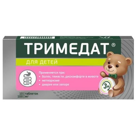 ТРИМЕДАТ табл. 100 мг №10