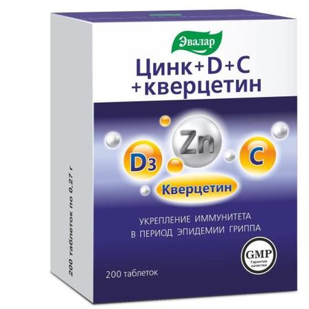 ЦИНК+D+С+КВЕРЦЕТИН ЭВАЛАР табл. №200