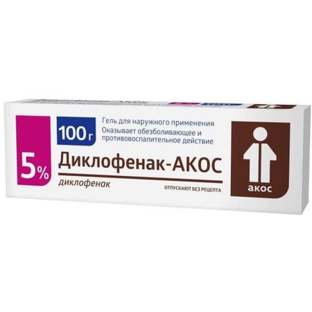 ДИКЛОФЕНАК АКОС гель 5% туба 100 гр