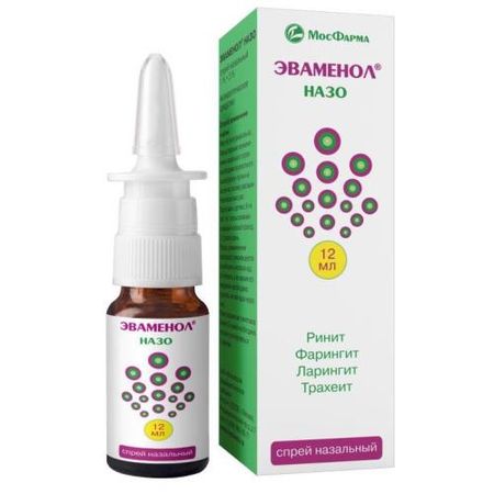 ЭВАМЕНОЛ НАЗО спрей назал. фл. 12 мл