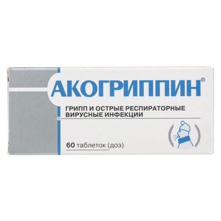 АКОГРИППИН гомеопат. табл. подъязычные №60