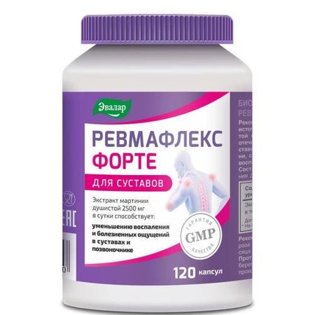 РЕВМАФЛЕКС ФОРТЕ ЭВАЛАР капс. №120