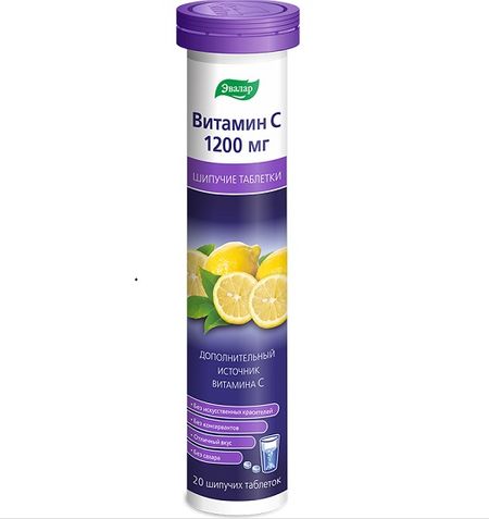 ВИТАМИН С ЭВАЛАР табл. растворим. 1200 мг №20