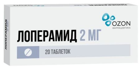 ЛОПЕРАМИД ОЗОН табл. 2 мг №20