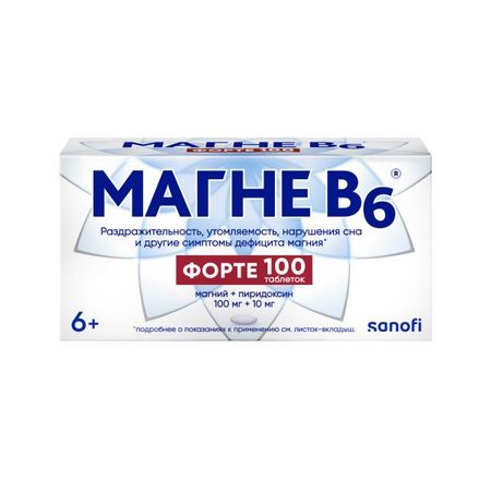 МАГНЕ В6 ФОРТЕ табл. п/о плен. №100