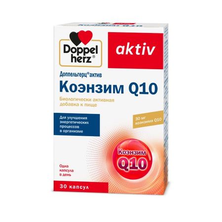 ДОППЕЛЬГЕРЦ АКТИВ КОЭНЗИМ Q 10 капс. №30