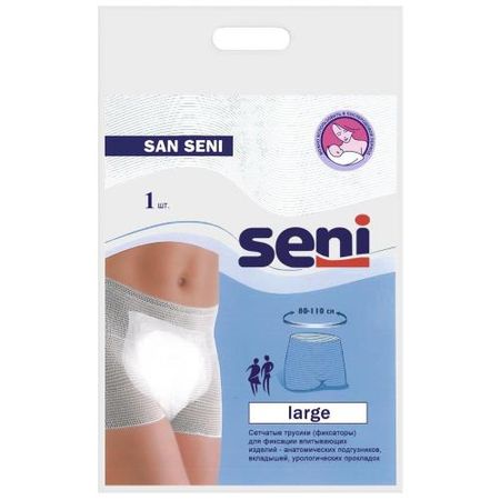 СЕНИ ТРУСЫ-ФИКСАТОРЫ SAN L №1