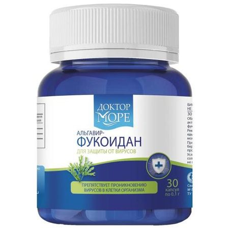 ДОКТОР МОРЕ АЛЬГАВИР-ФУКОИДАН капс. №30