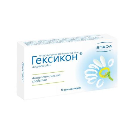 ГЕКСИКОН свечи вагин. 16 мг №10