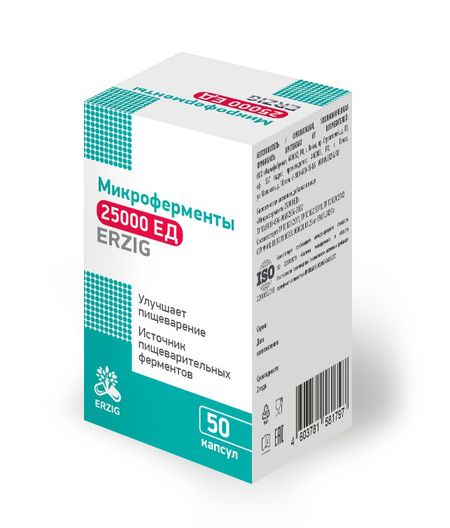 МИКРОФЕРМЕНТЫ капс. 25000 ЕД №50 калуга калужская область автомобильная карта 1 430000 1 29000 1 25000
