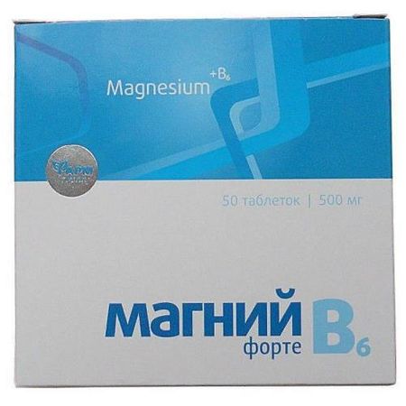 МАГНИЙ В6-ФОРТЕ табл. №50