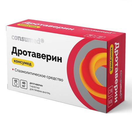 ДРОТАВЕРИН КОНСУМЕД табл. 40 мг №60