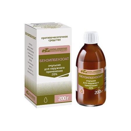 БЕНЗИЛБЕНЗОАТ УСОЛЬЕ-СИБИРСКИЙ ХФЗ эмульсия наруж. 20% фл. 200 мл