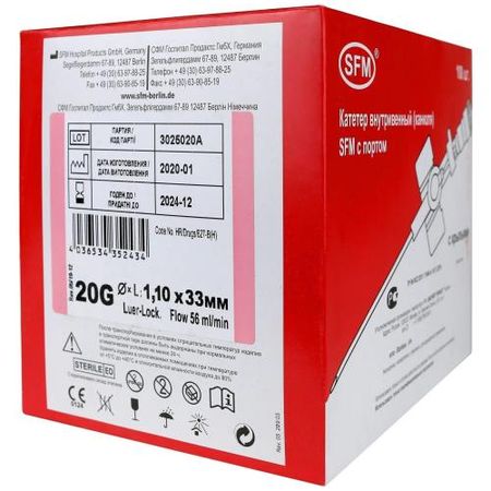 КАТЕТЕР ВНУТРИВЕННЫЙ SFM G20 (1.1 х 33 мм) №100