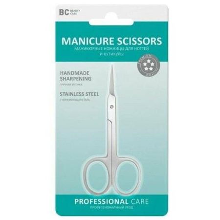 БЬЮТИ КАРЕ  НОЖНИЦЫ ДЕТСКИЕ для кутикулы ножницы 135 мм детские влад а4