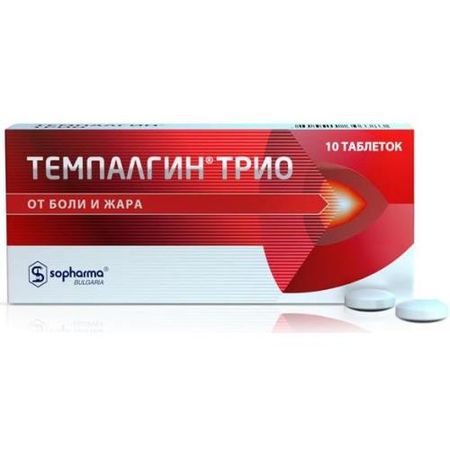 ТЕМПАЛГИН ТРИО табл. №10 вячеслав прах детективное трио