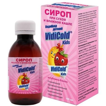 ВИДИКОЛД сироп клубника/банан фл. 100 мл