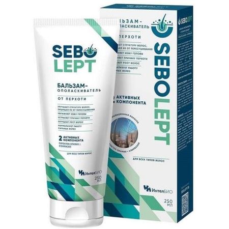 СЕБОЛЕПТ бальзам для волос от перхоти 250 мл