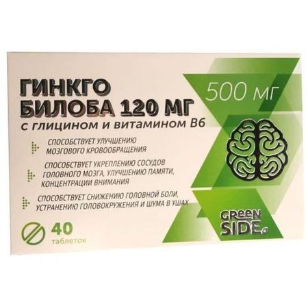 ГИНКГО БИЛОБА С ГЛИЦИНОМ И ВИТАМИНОМ В6 табл. 500 мг №40