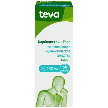 КАРБОЦИСТЕИН ТЕВА сироп 5% фл. 150 мл
