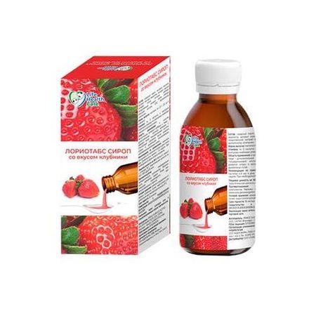ЛОРИОТАБС сироп клубника 150 мл