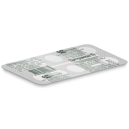 ЦИТРАМОН П ФАРМСТАНДАРТ табл. №10