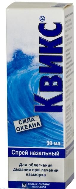 КВИКС спрей назал. фл.-доз 30 мл