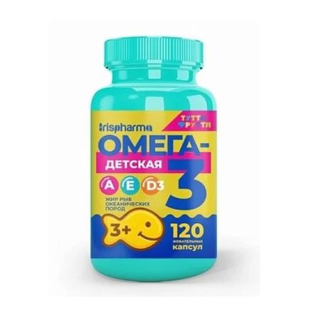 IRISPHARMA ОМЕГА-3 ДЕТСКАЯ капс. тутти-фрутти №120