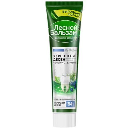 ЛЕСНОЙ БАЛЬЗАМ ЗУБНАЯ ПАСТА 150 гр укрепление десен