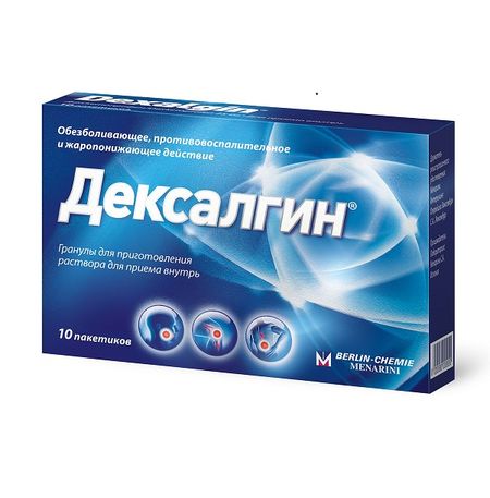 ДЕКСАЛГИН гран. д/приг. р-ра внутрь 25 мг №10