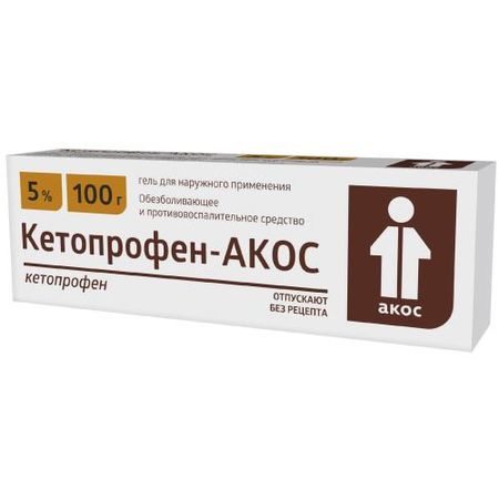 КЕТОПРОФЕН АКОС гель 5% туба 100 гр