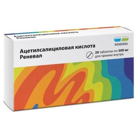 АЦЕТИЛСАЛИЦИЛОВАЯ КИСЛОТА РЕНЕВАЛ табл. п/о плен. 500 мг №20