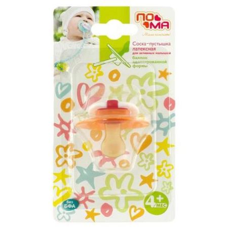 ПОМА ПУСТЫШКА ЛАТЕКСНАЯ 5612