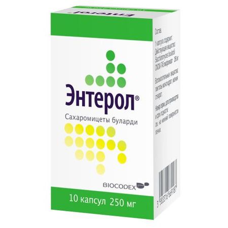 ЭНТЕРОЛ капс. 250 мг №10